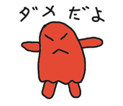 puni brothers sticker #13812466