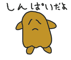 puni brothers sticker #13812469