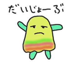 puni brothers sticker #13812486