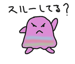 puni brothers sticker #13812490