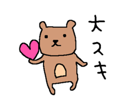 nyan and bear sticker #13812601