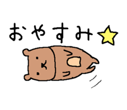 nyan and bear sticker #13812602