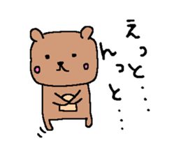 nyan and bear sticker #13812604