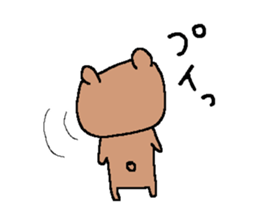 nyan and bear sticker #13812606