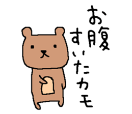 nyan and bear sticker #13812609