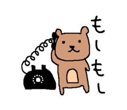 nyan and bear sticker #13812610