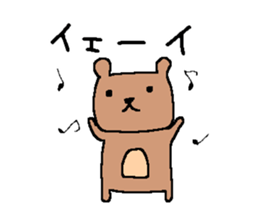 nyan and bear sticker #13812613