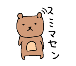 nyan and bear sticker #13812614