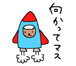 nyan and bear sticker #13812615