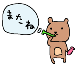 nyan and bear sticker #13812617