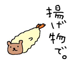 nyan and bear sticker #13812619