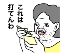 Ball game sticker sticker #13812681