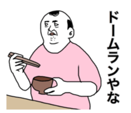 Ball game sticker sticker #13812689