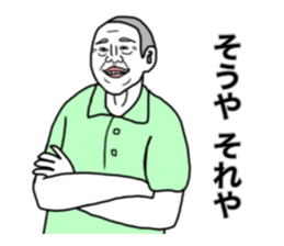 Ball game sticker sticker #13812692