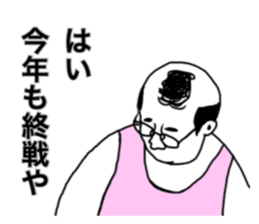 Ball game sticker sticker #13812696