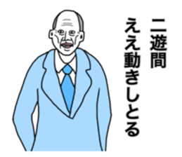 Ball game sticker sticker #13812699