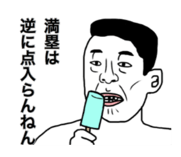 Ball game sticker sticker #13812711