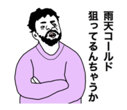 Ball game sticker sticker #13812713