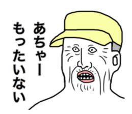 Ball game sticker sticker #13812716