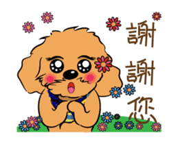 Poodle Queen2_a cute little girl sticker #13812981
