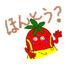 Berry speaks Japanese sticker #13812982