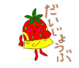 Berry speaks Japanese sticker #13812985