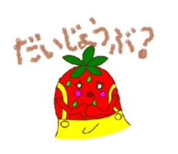 Berry speaks Japanese sticker #13812986