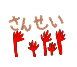 Berry speaks Japanese sticker #13812988