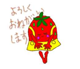 Berry speaks Japanese sticker #13812991