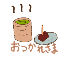 Berry speaks Japanese sticker #13812994