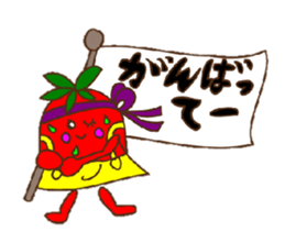 Berry speaks Japanese sticker #13812995
