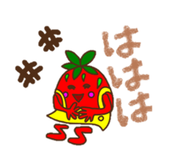 Berry speaks Japanese sticker #13812996