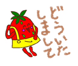 Berry speaks Japanese sticker #13812997