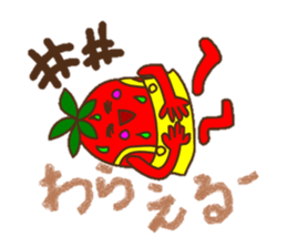 Berry speaks Japanese sticker #13812999