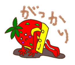 Berry speaks Japanese sticker #13813002