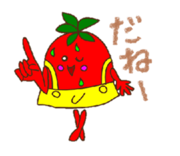 Berry speaks Japanese sticker #13813004