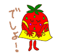 Berry speaks Japanese sticker #13813005
