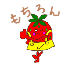 Berry speaks Japanese sticker #13813007