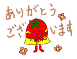 Berry speaks Japanese sticker #13813009