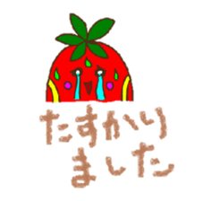 Berry speaks Japanese sticker #13813011