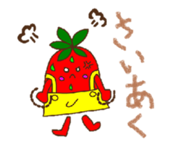 Berry speaks Japanese sticker #13813012