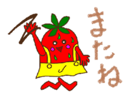 Berry speaks Japanese sticker #13813013