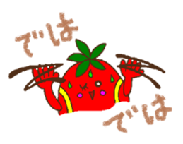 Berry speaks Japanese sticker #13813014