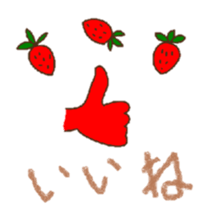 Berry speaks Japanese sticker #13813016