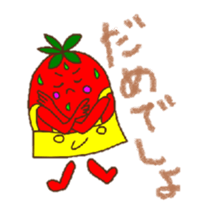 Berry speaks Japanese sticker #13813017