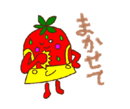 Berry speaks Japanese sticker #13813018