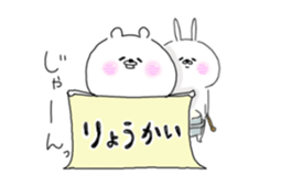 Kumamohu4 sticker #13813029