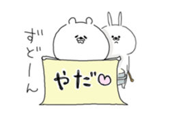 Kumamohu4 sticker #13813033