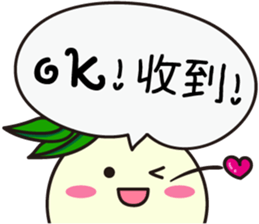 Rice Bum sticker #13813280