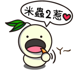 Rice Bum sticker #13813283